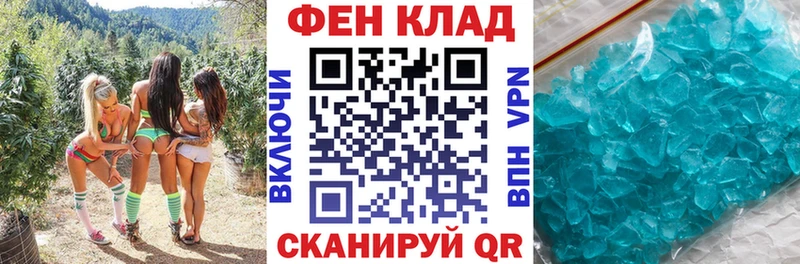 АМФЕТАМИН 98%  Ак-Довурак 