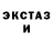 Амфетамин 97% GHOSTR TM