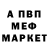Экстази MDMA A. Rashad