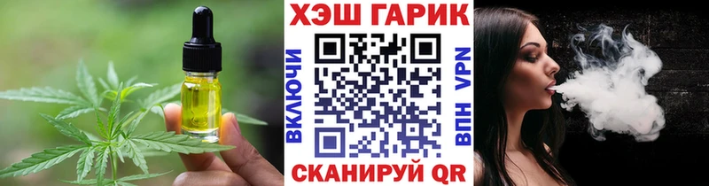 Еда ТГК конопля наркошоп Ак-Довурак