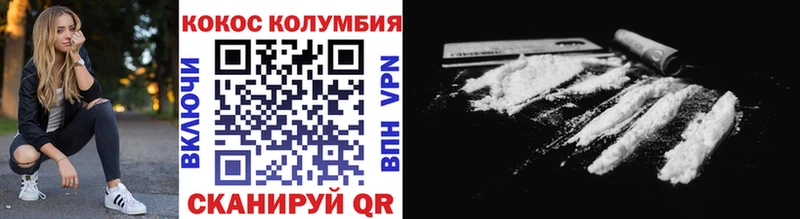Кокаин Эквадор  кракен вход  Ак-Довурак 