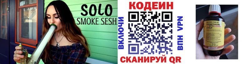 мориарти наркотические препараты  hydra как войти  Ак-Довурак  Кодеиновый сироп Lean Purple Drank 