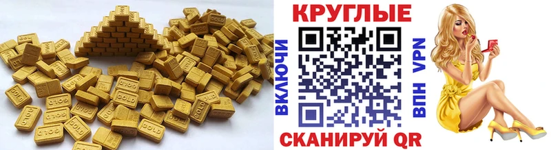 МЕГА   Ак-Довурак  Ecstasy 250 мг 