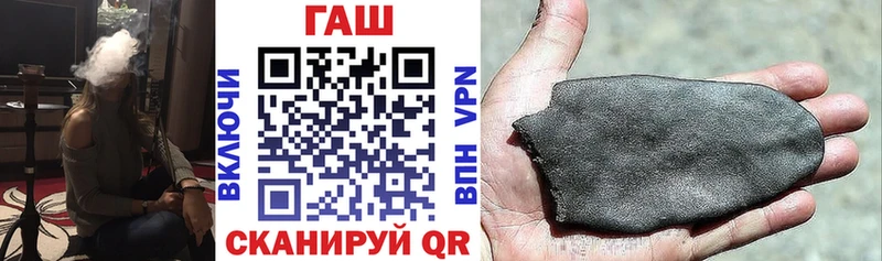 ГАШИШ 40% ТГК  ОМГ ОМГ зеркало  shop официальный сайт  Ак-Довурак 