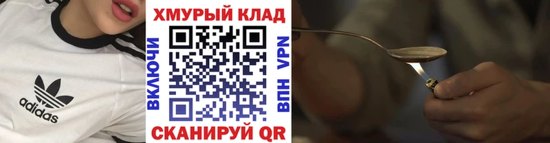 гидра как зайти  магазин продажи   Ак-Довурак  Героин афганец 