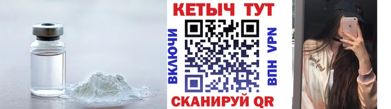 КЕТАМИН VHQ  Ак-Довурак 