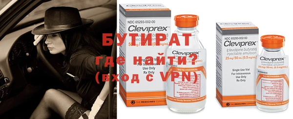 прущая мука Иноземцево