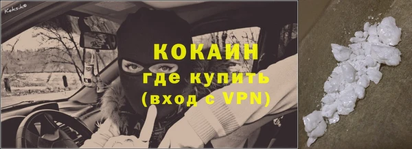 амфетамин Кущёвская