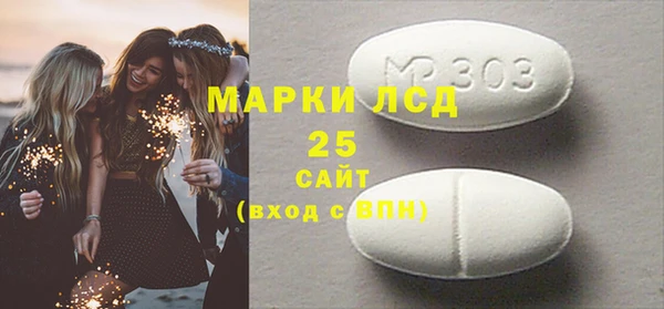 прущая мука Иноземцево