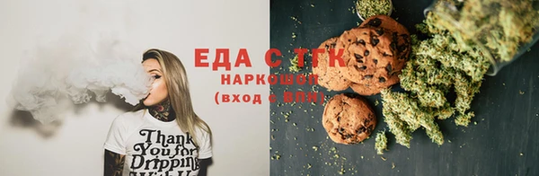 прущая мука Иноземцево