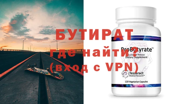 амфетамин Кущёвская