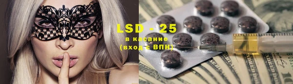 амфетамин Кущёвская