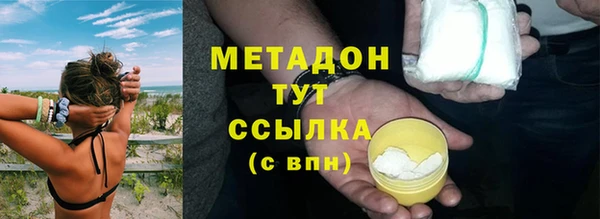 амфетамин Кущёвская