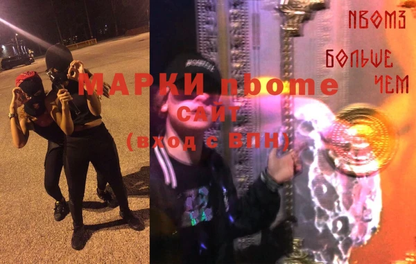 прущая мука Иноземцево