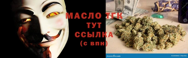 амфетамин Кущёвская