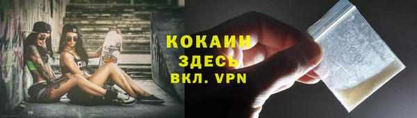 прущая мука Иноземцево