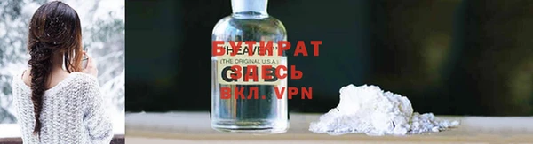 прущая мука Иноземцево