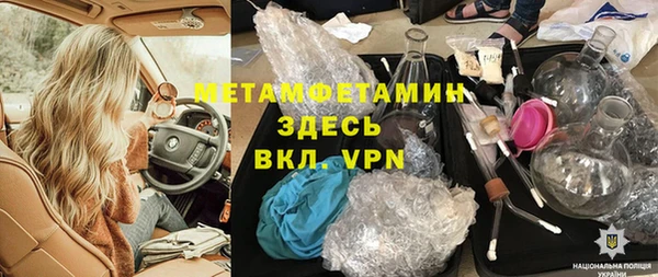 амфетамин Кущёвская
