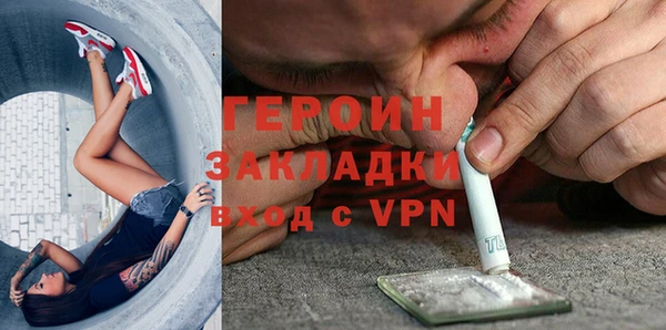 амфетамин Кущёвская