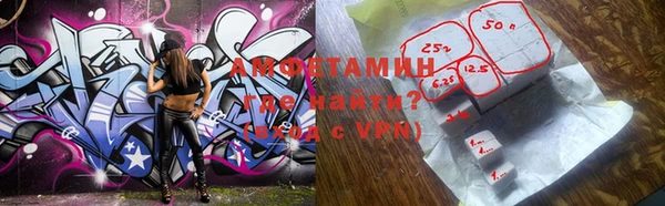 амфетамин Кущёвская