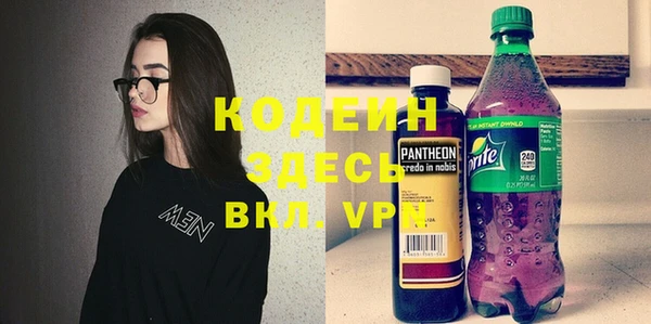 амфетамин Кущёвская