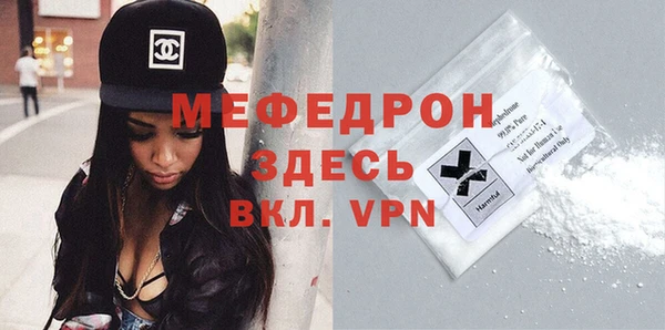 прущая мука Иноземцево