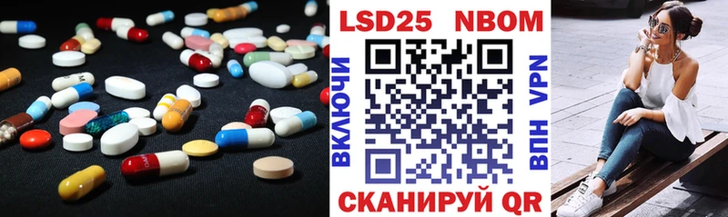 LSD-25 экстази кислота  Ак-Довурак 