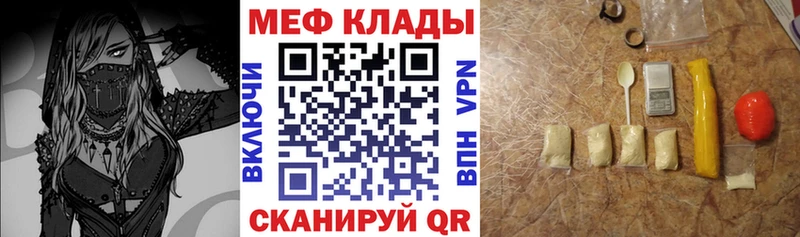 Меф кристаллы Ак-Довурак
