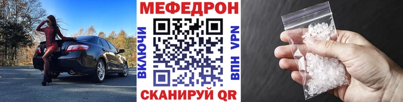 Меф VHQ  мега ТОР  Ак-Довурак 