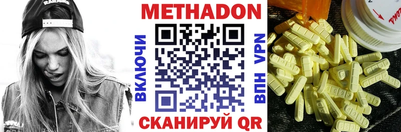 Метадон мёд  kraken   Ак-Довурак 