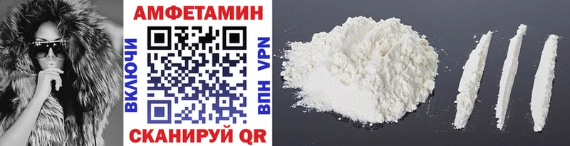 МЕТАМФЕТАМИН Декстрометамфетамин 99.9%  mega ссылки  Ак-Довурак 