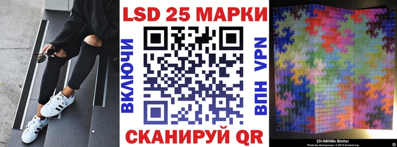 сколько стоит  Ак-Довурак  Наркотические марки 1500мкг 