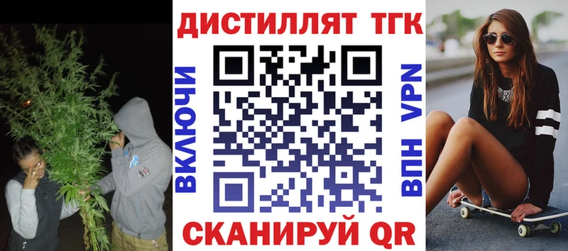 наркотики Ак-Довурак Дистиллят ТГК гашишное масло