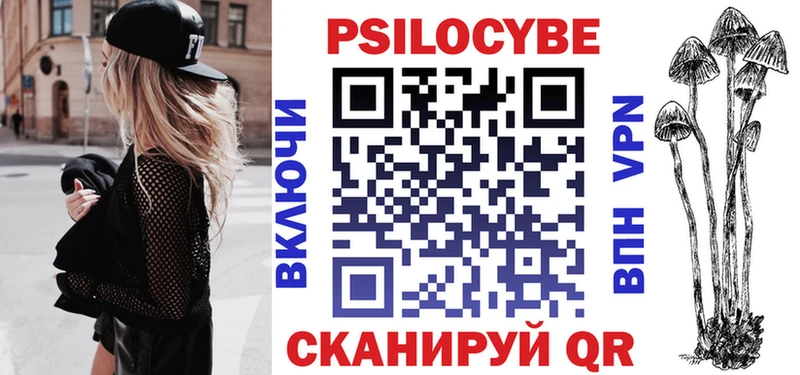 Галлюциногенные грибы GOLDEN TEACHER  хочу   Ак-Довурак 